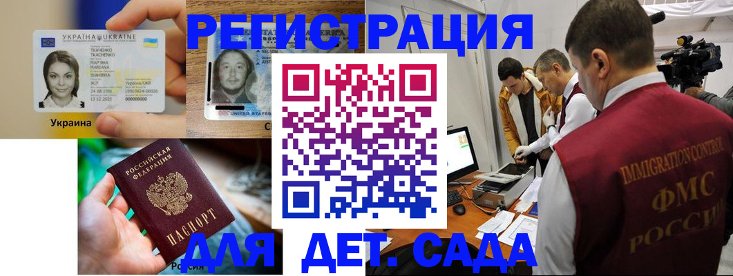 прописка в квартире в Бокситогорске